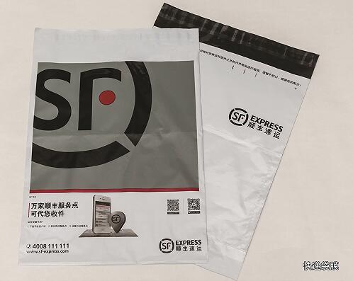 母料在吹膜-快遞袋膜、保護(hù)膜中的運(yùn)用
